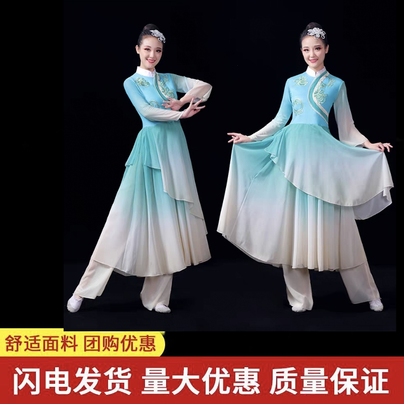 新款古典舞演出服女飘逸中国风女童扇子广场秧歌舞蹈服