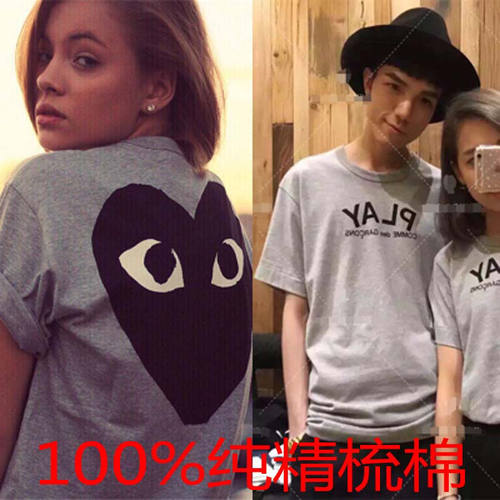 川久保玲PLAYT恤情侣短袖