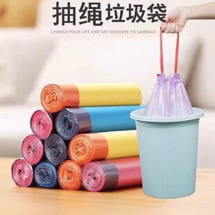 手提式厨房塑料袋实惠装特厚款垃圾袋收纳袋抽绳垃圾袋家用加厚