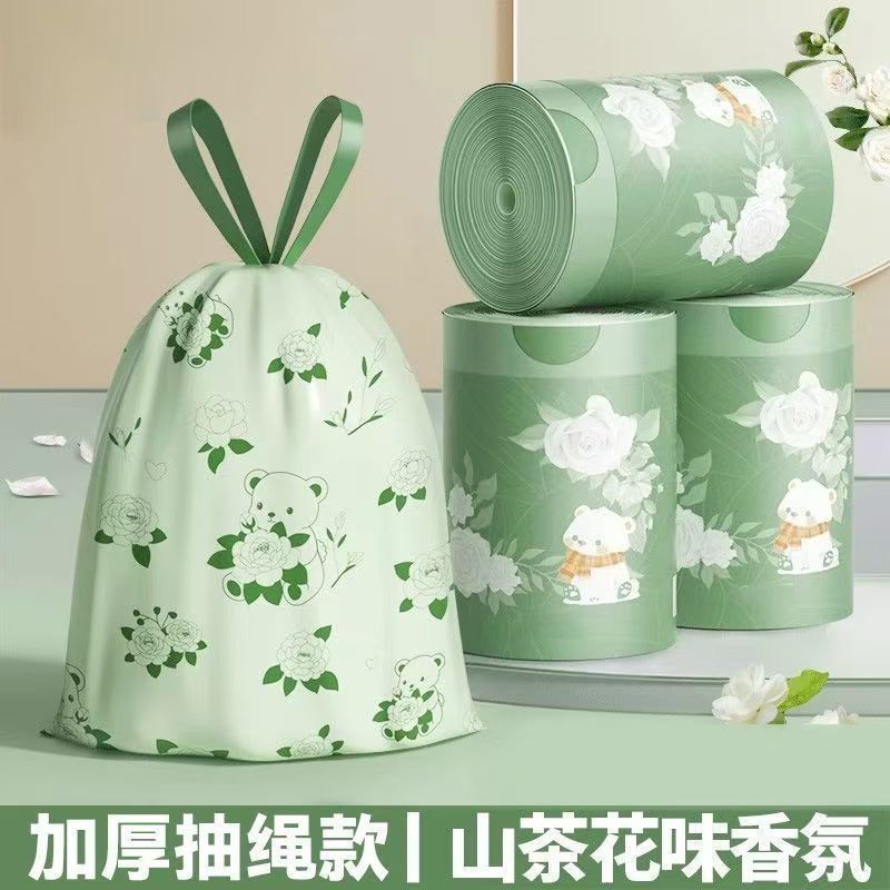 家用大容量通用垃圾袋防漏自动收口抽绳式垃圾袋家用加厚除臭