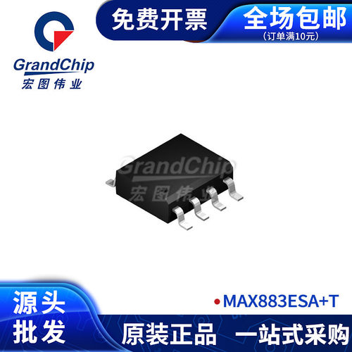 MAX883ESA+T 5V/3.3V或可调低压差200mA线性稳压器集成电路