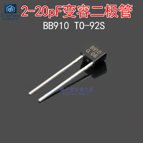 (10个)直插BB910 2pf-20pF变容二极体TO-92S B910 可变电容感测器