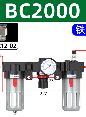 油水分离器带自动排水3000过滤器bfc气动4000气源二水气BC2000
