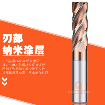 PQT 合金铣刀涂层钨钢刀4刃6.1 6.2 6.3 6.4 6.5 6.6 6.7 6.8 6.9