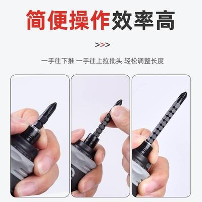 棘轮两用螺丝刀双头十字