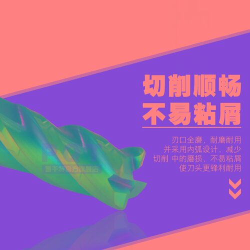 PQT圆鼻铣刀60度涂层硬质合金铣刀D6R1钨钢4刃牛鼻R角立铣刀4R0.5