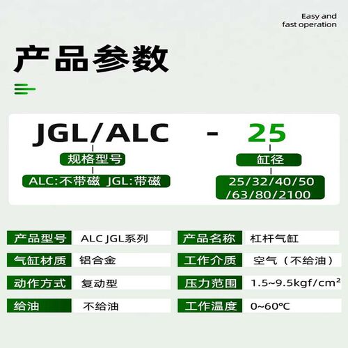 小型气动杠杆压臂气缸ALC-25-32-40-50JGL紧气夹具活塞缸夹紧下压