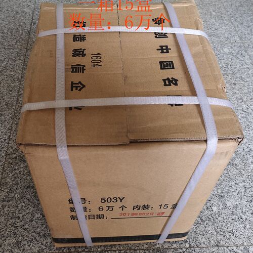 香肠打扣机U型铝卡扣食用菌袋打扣机卡子U503Y扎口机卡钉封口钉