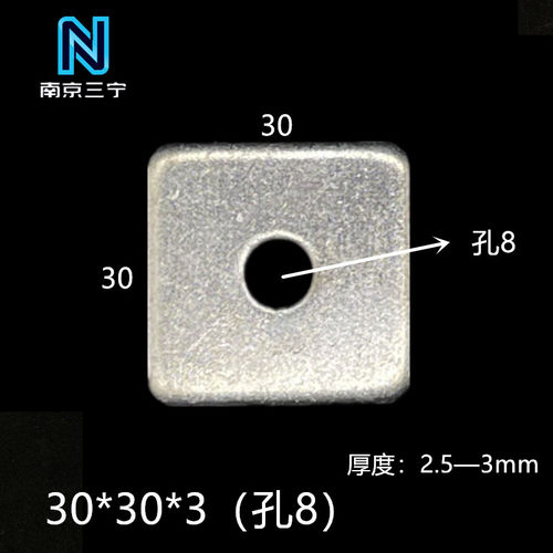 镀锌方垫片四方平垫加厚四方形介子方形垫圈30*30/40*40/50*50/M8