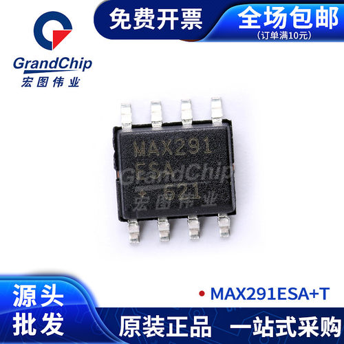 MAX291ESA+T  八阶低通开关电容滤波器 有源滤波器集成电路
