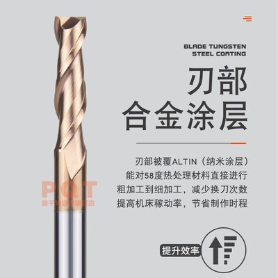 PQT二刃钨钢加长铣刀9.1 9.2 9.3 9.4 9.5 9.6 9.7 9.8 9.9*100长