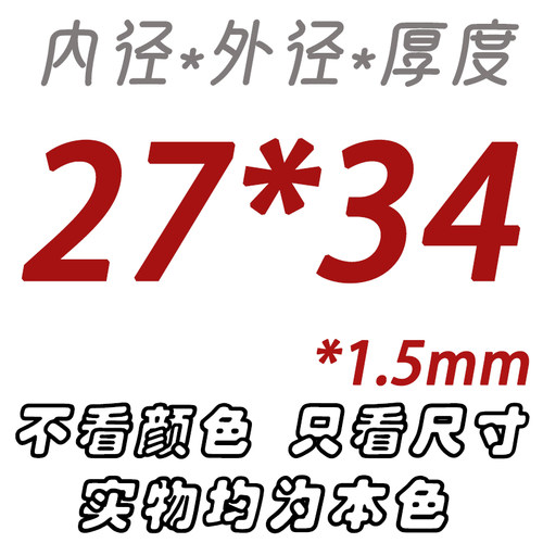 耐高温铝垫片厚度1.5MM铝平垫  耐腐蚀铝垫圈 密封铝垫片  软垫片