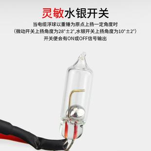 浮球开关水位控制器水塔水泵水银304不锈钢耐高温液位开关全自动