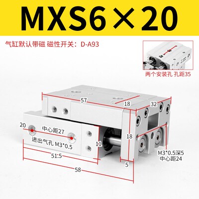 HLS气动滑台气缸亚德客型直线导轨MXS6/8/10/12/16/20/25-50S