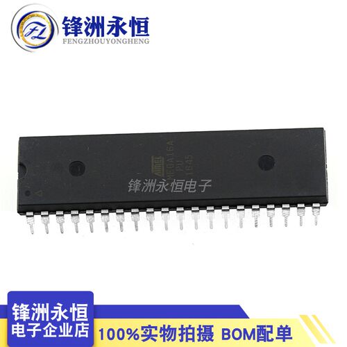 ATMEGA16A-PU 原装正品 DIP-40 AVR单片机/8位微控制器芯片
