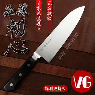 日本进口初心VG5不锈钢三德180通体夹钢厨刀菜刀女士用切菜切肉