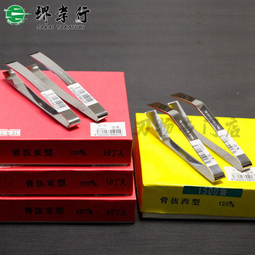 日本进口堺孝行/骨抜き/鱼刺夹/不锈钢/东型/西型/105mm/120mm/