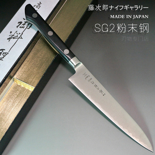 藤次郎粉末钢水果刀F-519