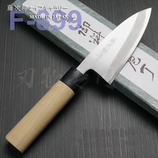 日本进口Tojiro藤次郎白纸钢105mm出刃 鱼头刀菜刀厨刀安莱钢贴钢
