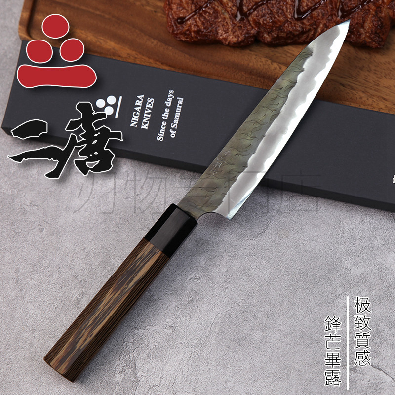 二唐作AS超青钢150mm日本进口