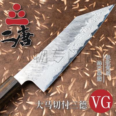 唐作VG10大马士革文化切付三德