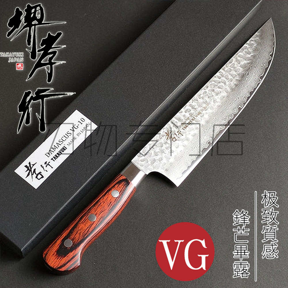 日本进口堺孝行33层弧月牛刀210、VG10不锈钢夹钢主厨刀菜刀