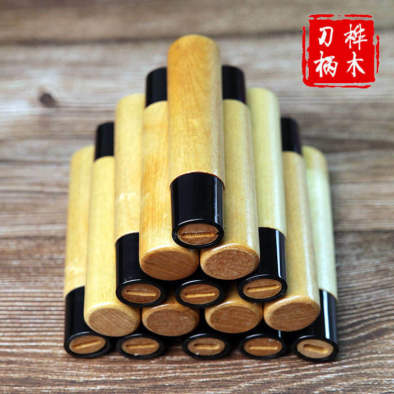 【日本出刃柳刃刀柄】桦木，日式三德牛刀菜切薄刃日式鱼头刀实木
