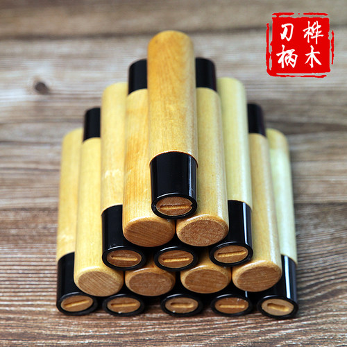 【日本出刃柳刃刀柄】桦木，日式三德牛刀菜切薄刃日式鱼头刀实木