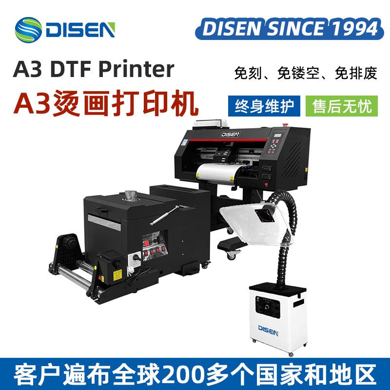 小型a3烫画打印机帽子衣服图案数码印花白墨打印机A3 dtf printer