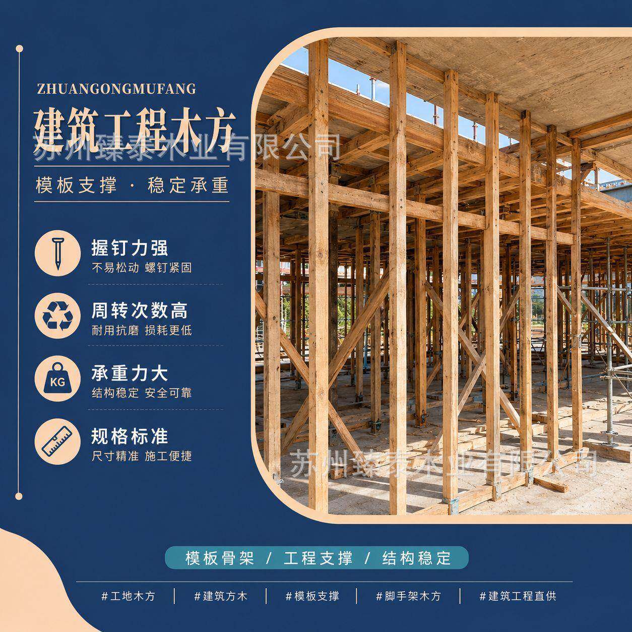 建筑工程木方 辐射松方材 脚手架木方支撑 模板方木 现货