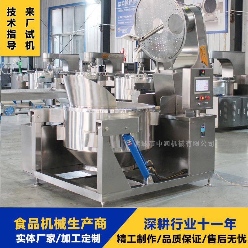 大型爆米花机 冰激凌爆米花加工设备 海底捞爆米花流水线设备