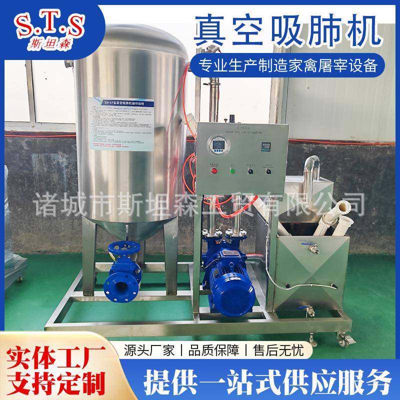 时杀3000只鸡自动真空吸肺机 真空吸肺枪价格 鸡鸭真空自动吸肺机,五金/工具,其他机械五金,淘宝优惠券,粉丝福利购,淘宝优惠卷