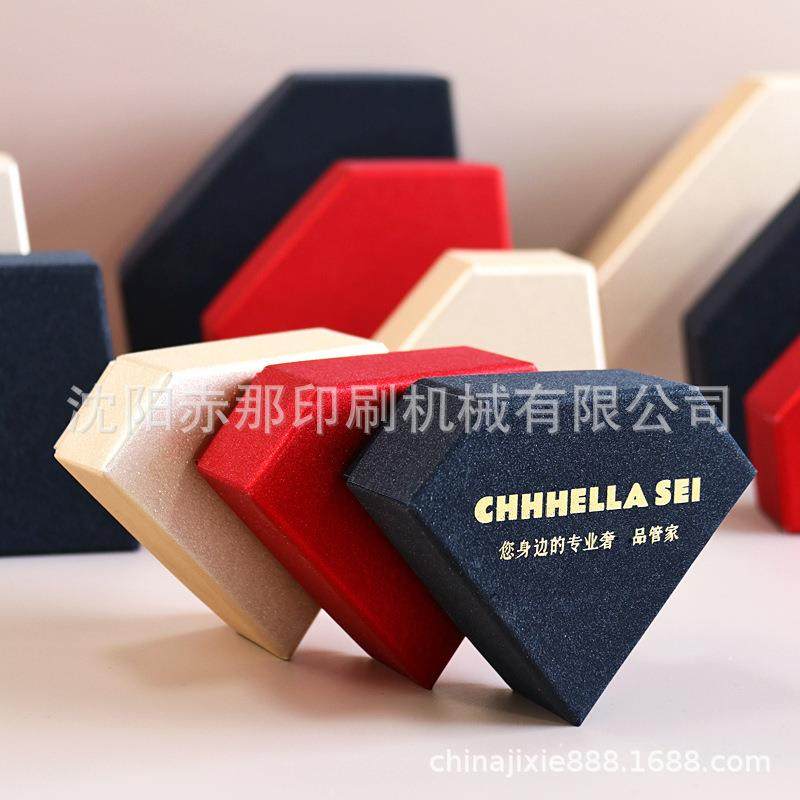 河北首饰盒饰品包装盒烫金机 口红徽章礼盒戒指项链盒子烫印机,机械设备,印刷设备,淘宝优惠券,粉丝福利购,淘宝优惠卷