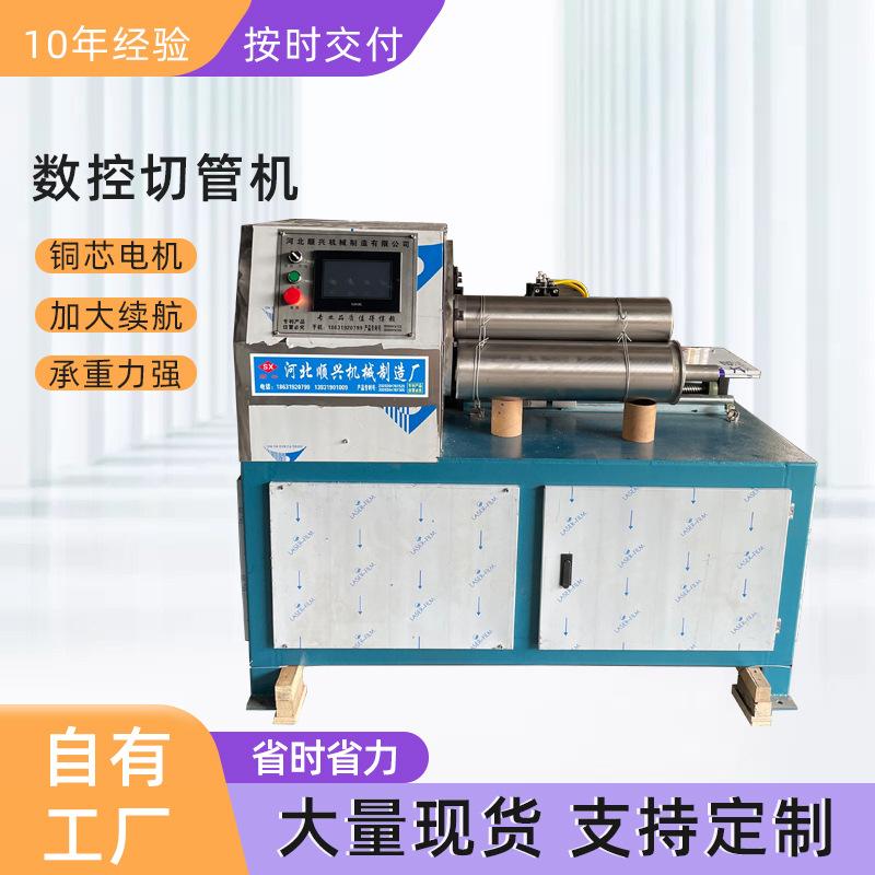 全自动圆管切断机高速纸筒分切机胶带单刀数控切管切割机定制图片