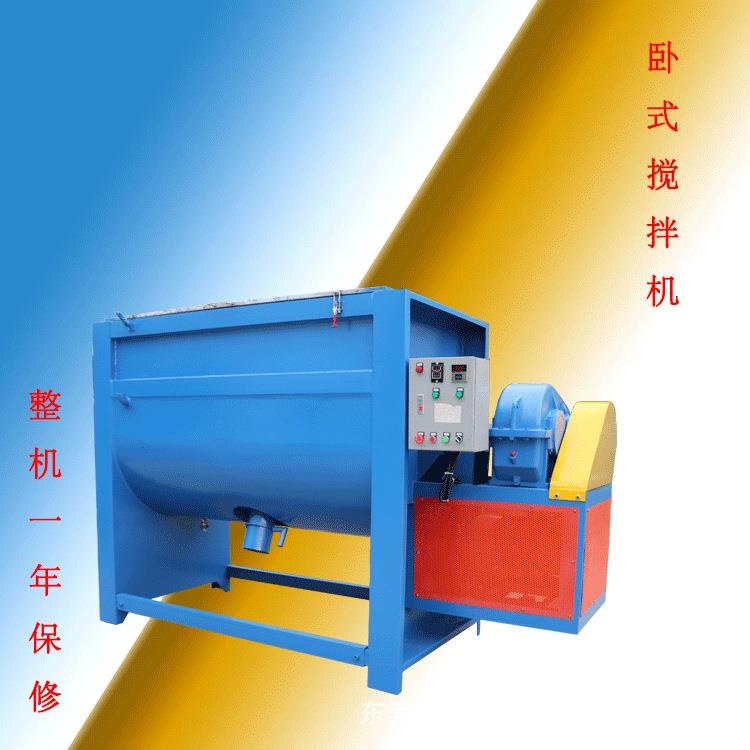 300公斤加热卧式干粉粉体混合搅拌机PVC粉末烘干机