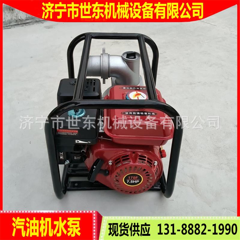 170F汽油机水泵 wp20型农用灌溉抽水机7.5匹汽油抽水泵价格