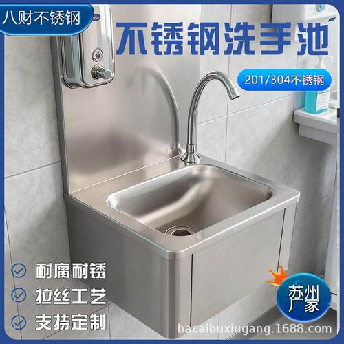 304不锈钢单人洗手池 源头厂家可定制学校医院食堂用单槽洗手池