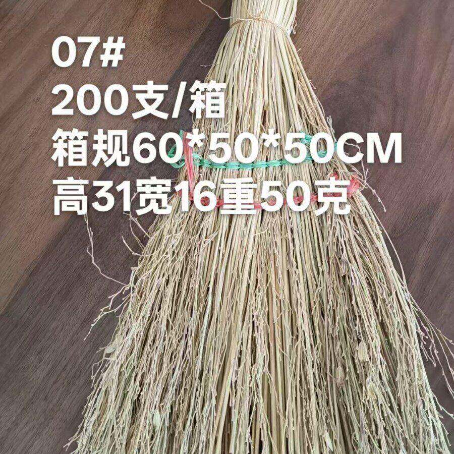 跨境现货短柄稻草粱苗小笤帚沙发桌面案板打扫老式软扫把