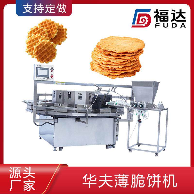 福达电加热华夫饼干机四注糊大产量 形状大小可定华夫薄脆饼机