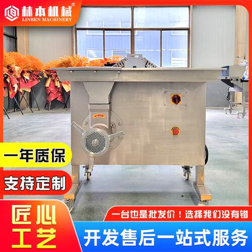 不锈钢鲜肉绞肉设备 商用多功能绞馅绞肉机 全自动肉馅绞肉设备