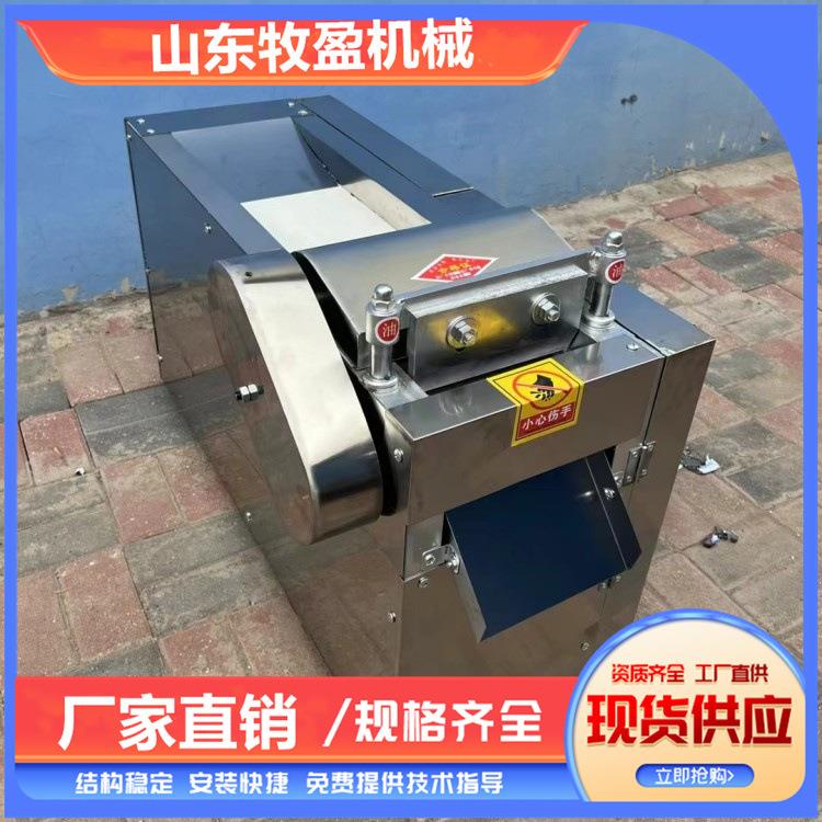 家用多功能药材切片机 甘草黄芪切段机 米花酥芝麻糖年糕切片机