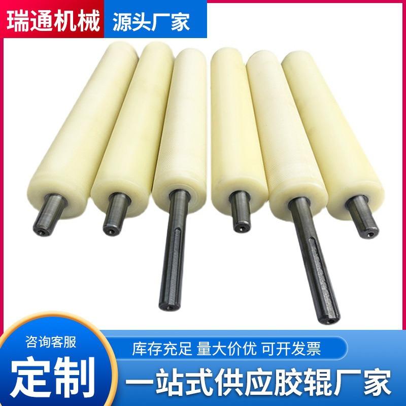 源头厂家覆膜机丁晴胶辊聚氨酯辊橡胶辊 工业印刷胶辊 口罩机胶辊