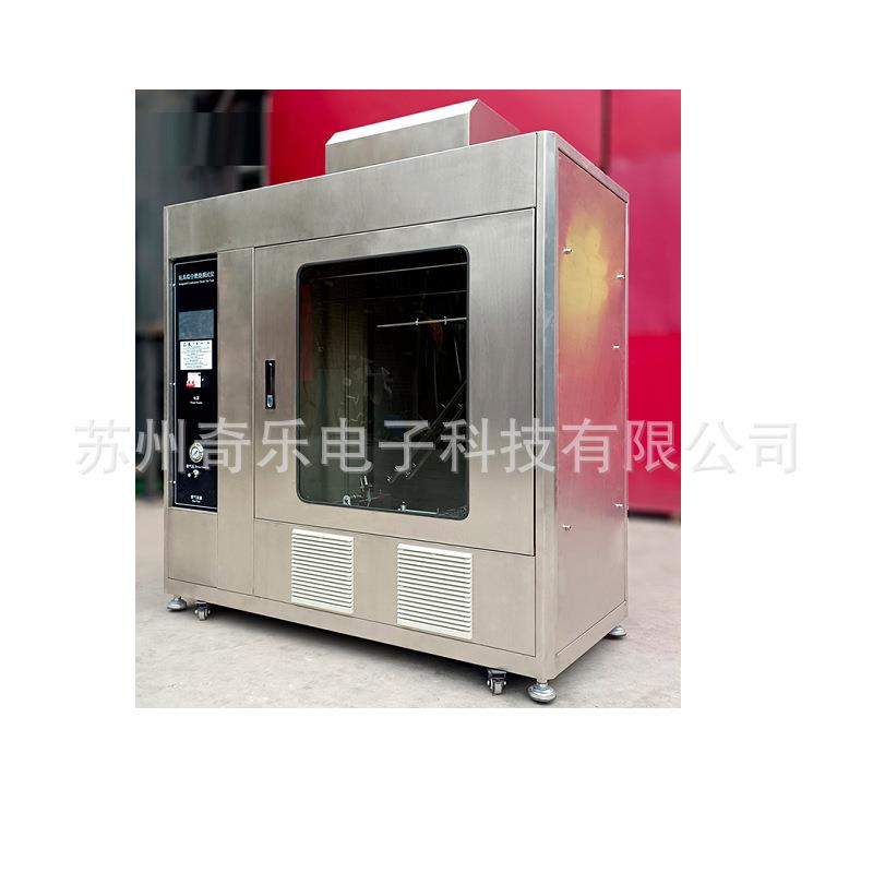 EN71-2玩具综合燃烧测试仪试验箱帐篷童装毛绒玩具服饰阻燃试验机