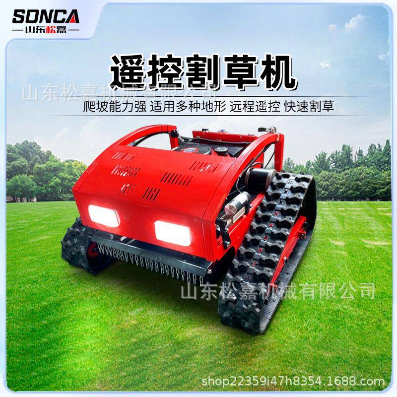 多功能开荒锂电草坪修剪除草机全地形履带式遥控割草机