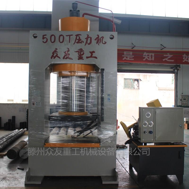 滕州重工500吨龙门液压机500T校正压装成型压力机矿用油压机