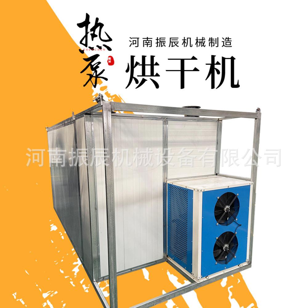 益母草烘干机商用 大型热泵葛根麦冬干燥机 柠檬草茎秆烘干设备