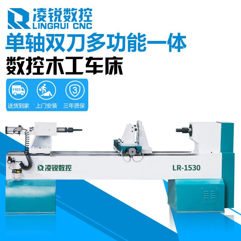 定制功能数控木工车床全自动数控加工机床重型实木加工楼梯家具腿