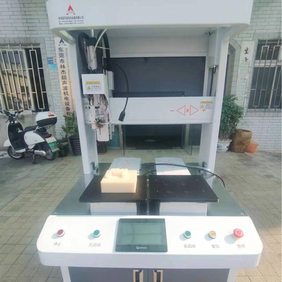 厂家直销热熔埋植机 螺母自动嵌入机植入机 超声波埋植螺母设备