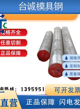 06Cr23Ni13 06Cr25Ni20 10Cr18Ni12 06Cr17Ni12Mo2不锈钢圆棒板材