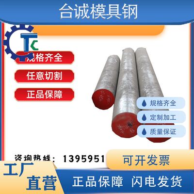 06Cr23Ni13 06Cr25Ni20 10Cr18Ni12 06Cr17Ni12Mo2不锈钢圆棒板材